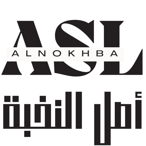 أصل النخبة